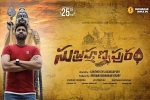 Subrahmanyapuram posters, release date, subrahmanyapuram telugu movie, Eesha rebba
