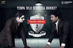 Thamizh Padam 2 posters, latest stills Thamizh Padam 2, thamizh padam 2 tamil movie, Thamizh padam 2 0 Thamizh Padam 2 posters, latest stills Thamizh Padam 2, thamizh padam 2 tamil movie, Thamizh padam 2 0