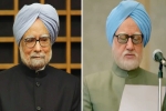 bollywood, the accidental prime minister author, the accidental prime minister manmohan singh with no comments, Prime minister dr manmohan singh