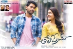 TholiPrema movie, Toli Prema posters, tholiprema telugu movie, Sapna pabbi