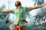 Uppena report, Mythri Movie Makers, uppena inching towards rs 50 cr mark, Uppena review