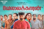 Velaikkaran movie, 2017 Tamil movies, velaikkaran tamil movie, Sivakarthikeyan Velaikkaran movie, 2017 Tamil movies, velaikkaran tamil movie, Sivakarthikeyan