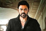Venkatesh upcoming movies, Drushyam 2 streaming date, digital release date locked for venkatesh drushyam 2, Drushyam