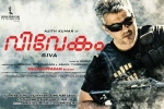 Vivegam Tamil, Vivegam 2017 Movie, vivegam tamil movie, Kollywood news