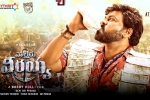 Waltair Veerayya collections, Waltair Veerayya updates, waltair veerayya two weeks worldwide collections, God father
