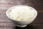 Most Expensive Rice grown, Most Expensive Rice deals, the world s most expensive rice is grown in japan, Asia Most Expensive Rice grown, Most Expensive Rice deals, the world s most expensive rice is grown in japan, Asia