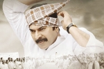 Yatra latest, Yatra latest, yatra three days collections, Ysr biopic